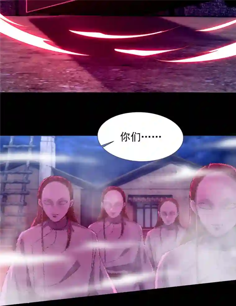 无限邮差第252话