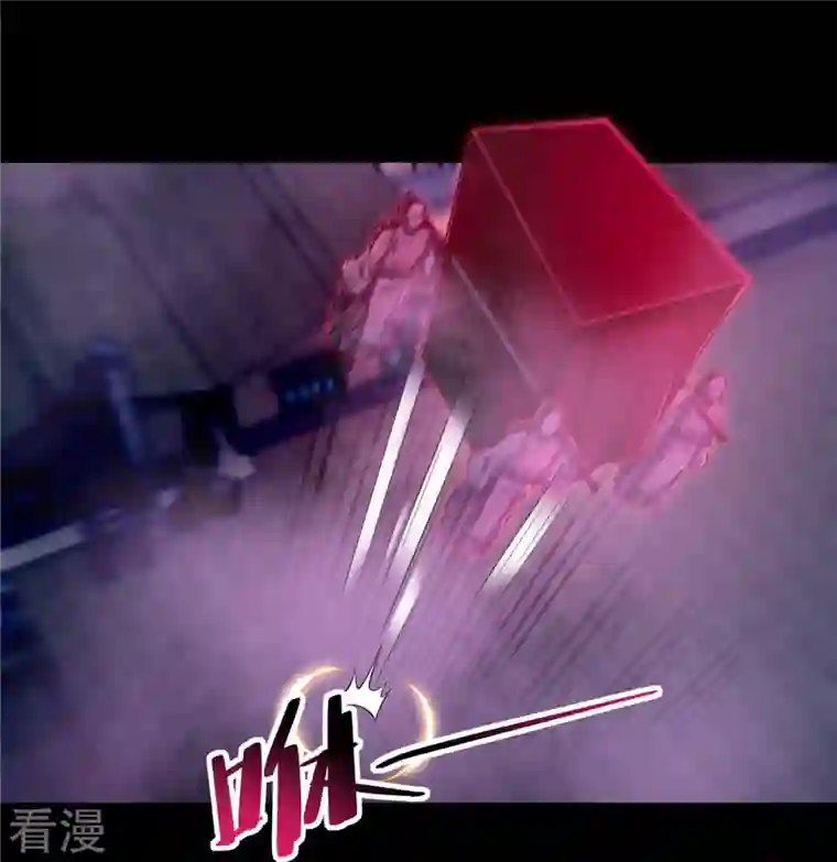 无限邮差第252话