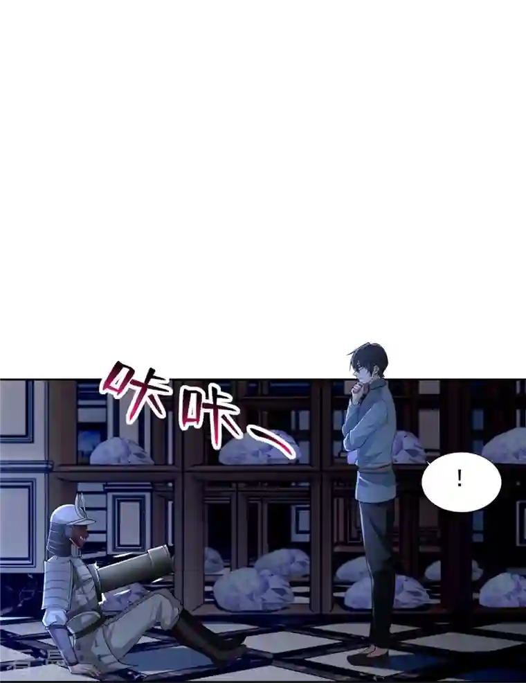 无限邮差第253话