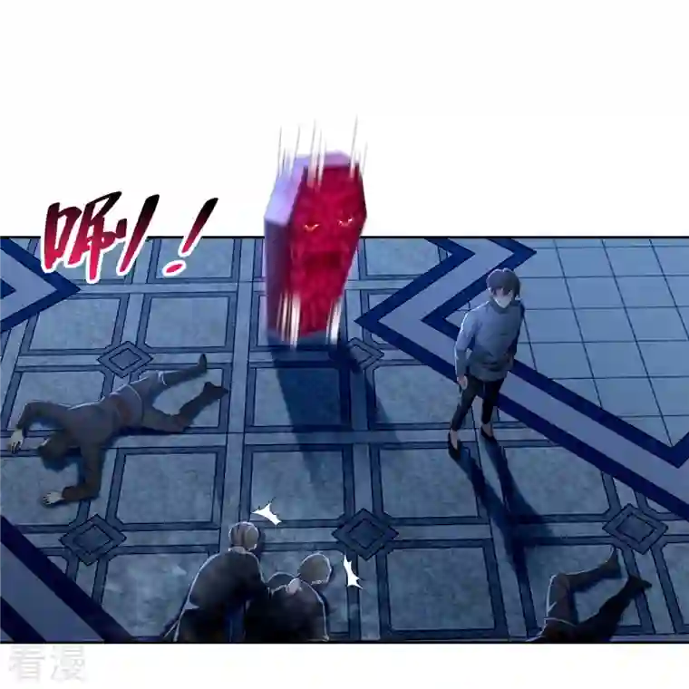 无限邮差第253话