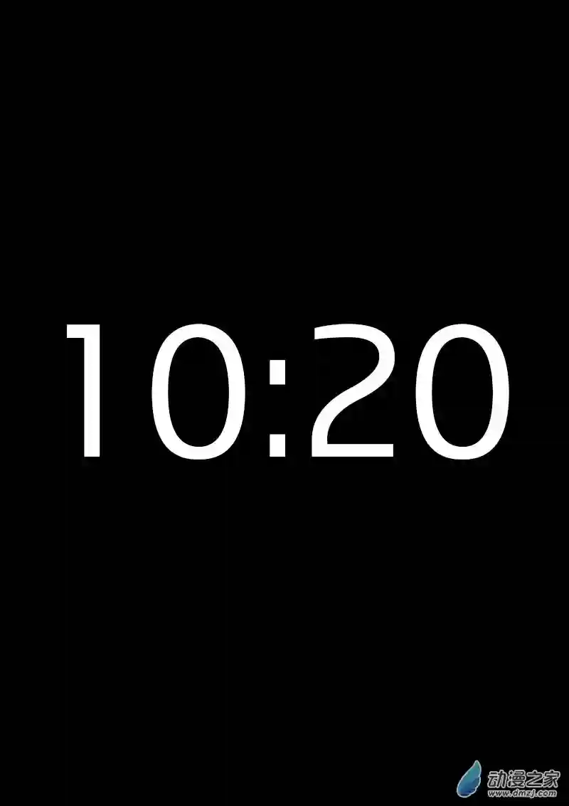非影Q的超记事簿第460话