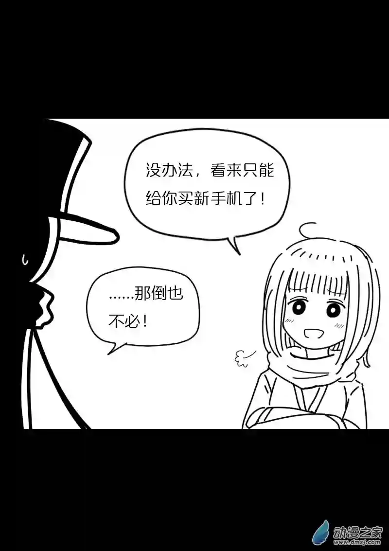 非影Q的超记事簿第460话