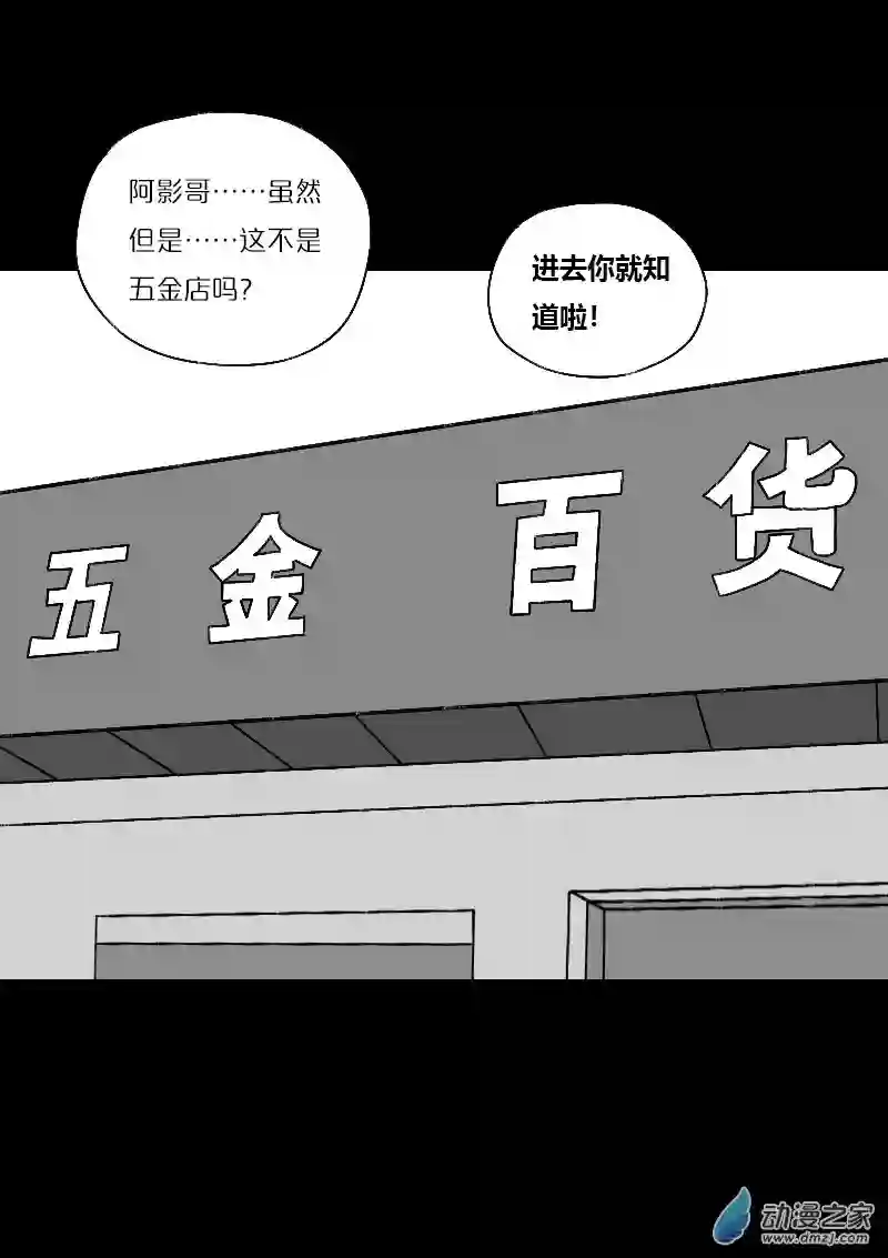 非影Q的超记事簿第460话