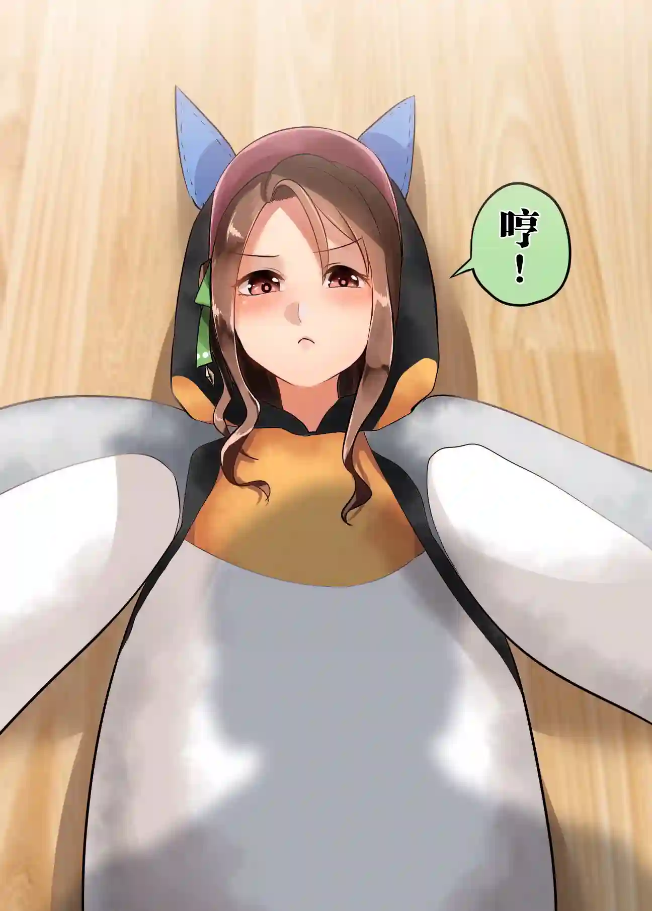 推特赛马娘同人企鹅世代