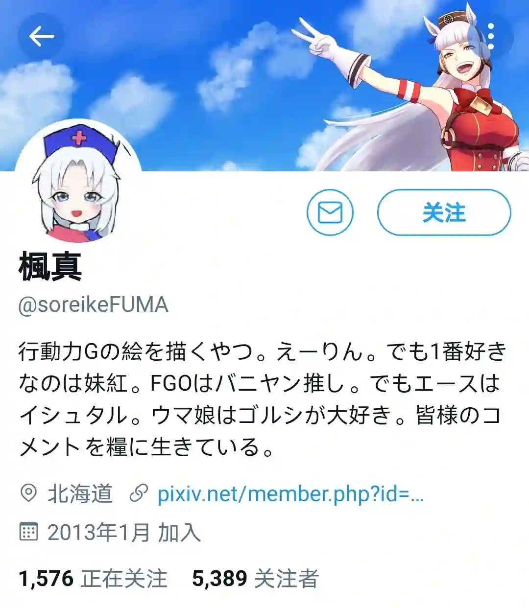 推特赛马娘同人精神创伤