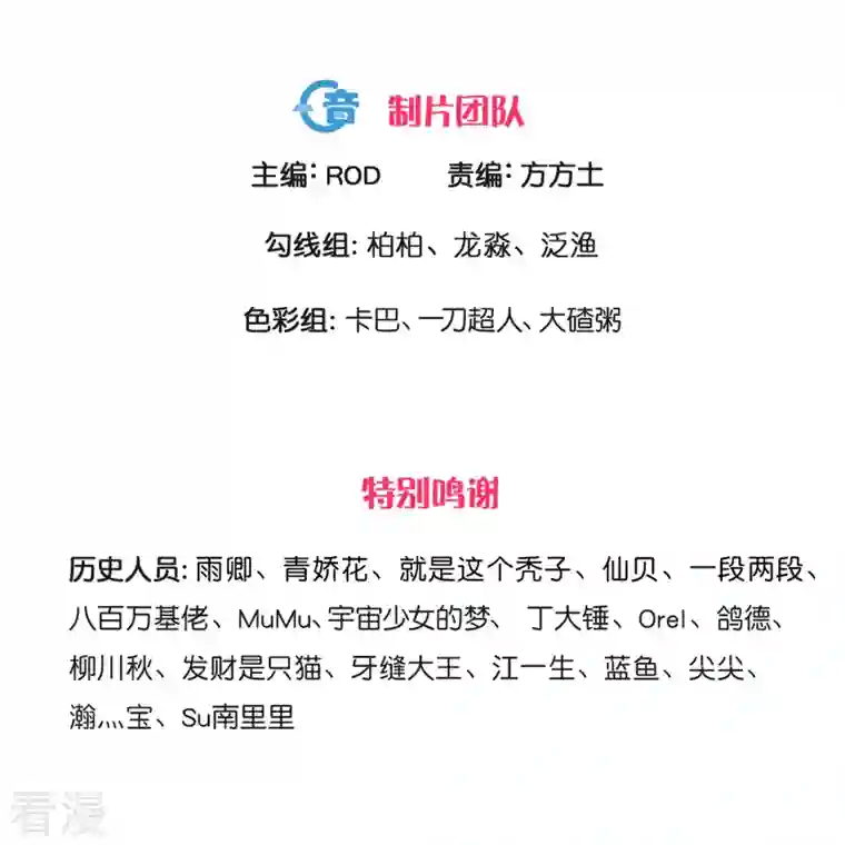 修罗剑尊第309话 虎爷