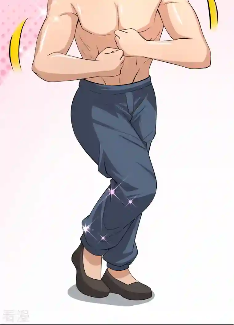 修罗剑尊第309话 虎爷