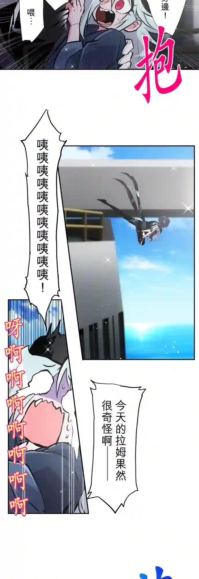 黑白来看守所第390话