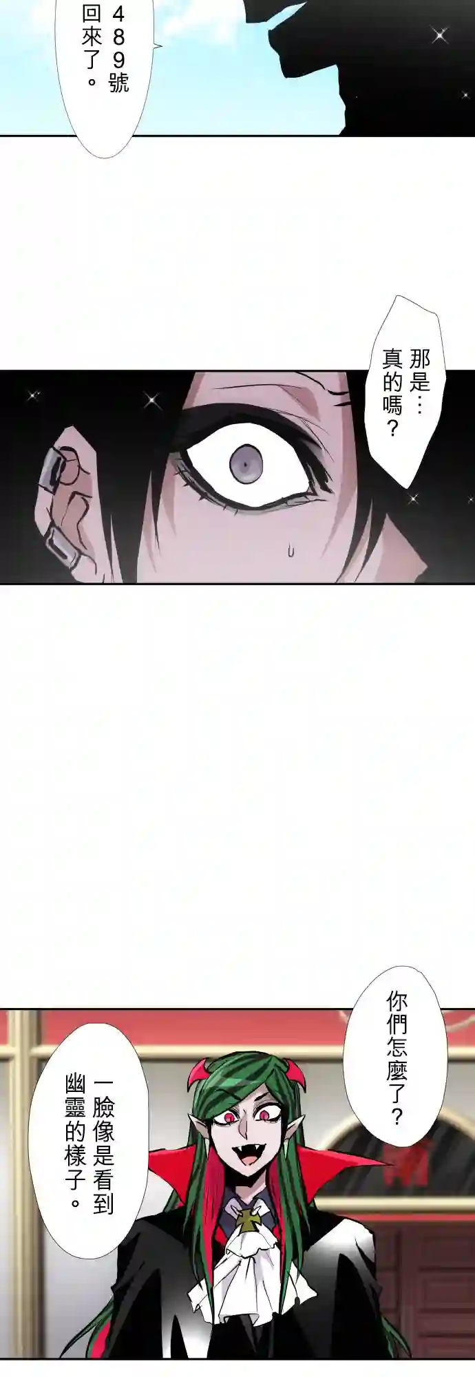黑白来看守所第390话