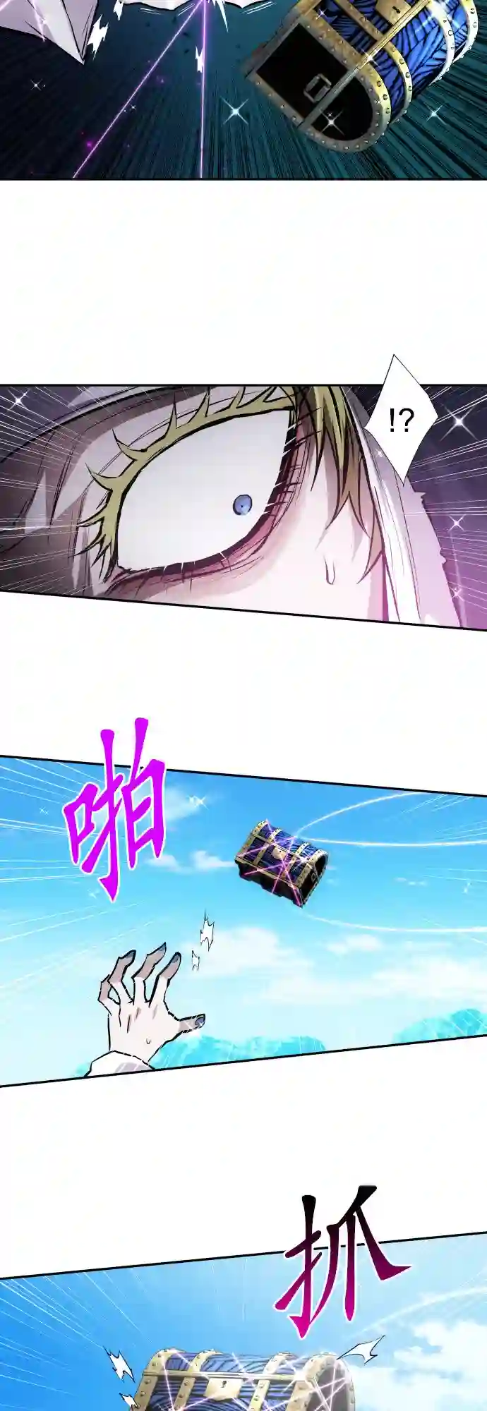 黑白来看守所第390话