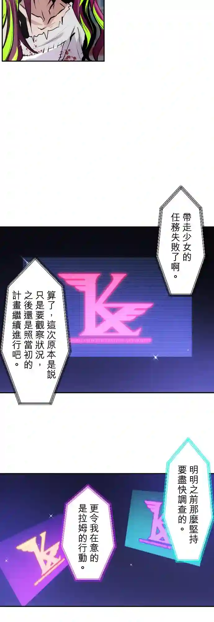 黑白来看守所第390话