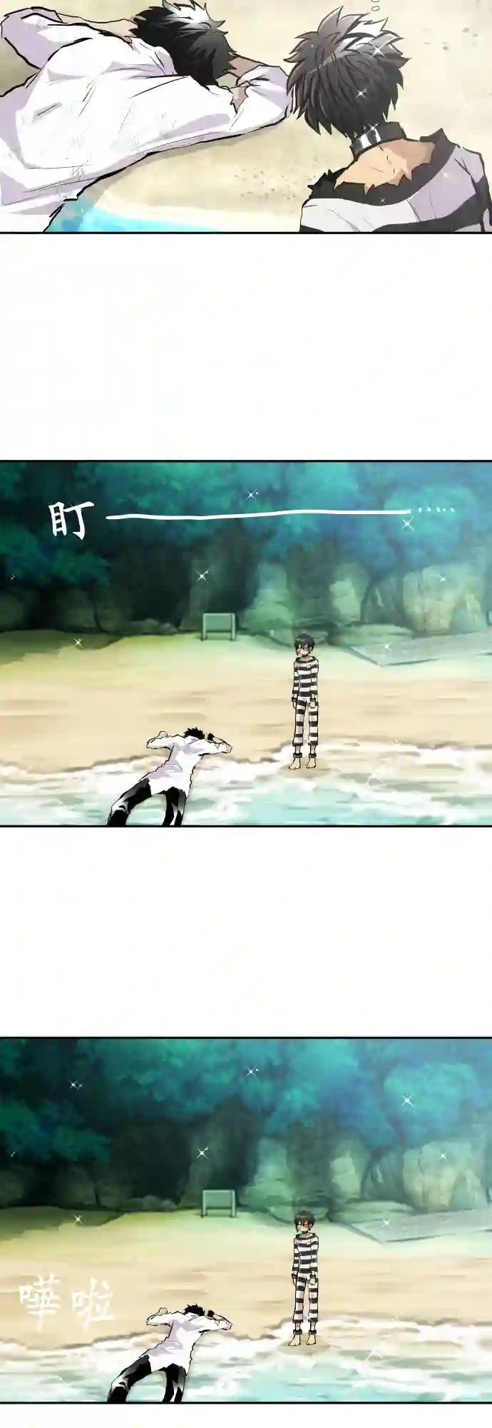 黑白来看守所第391话