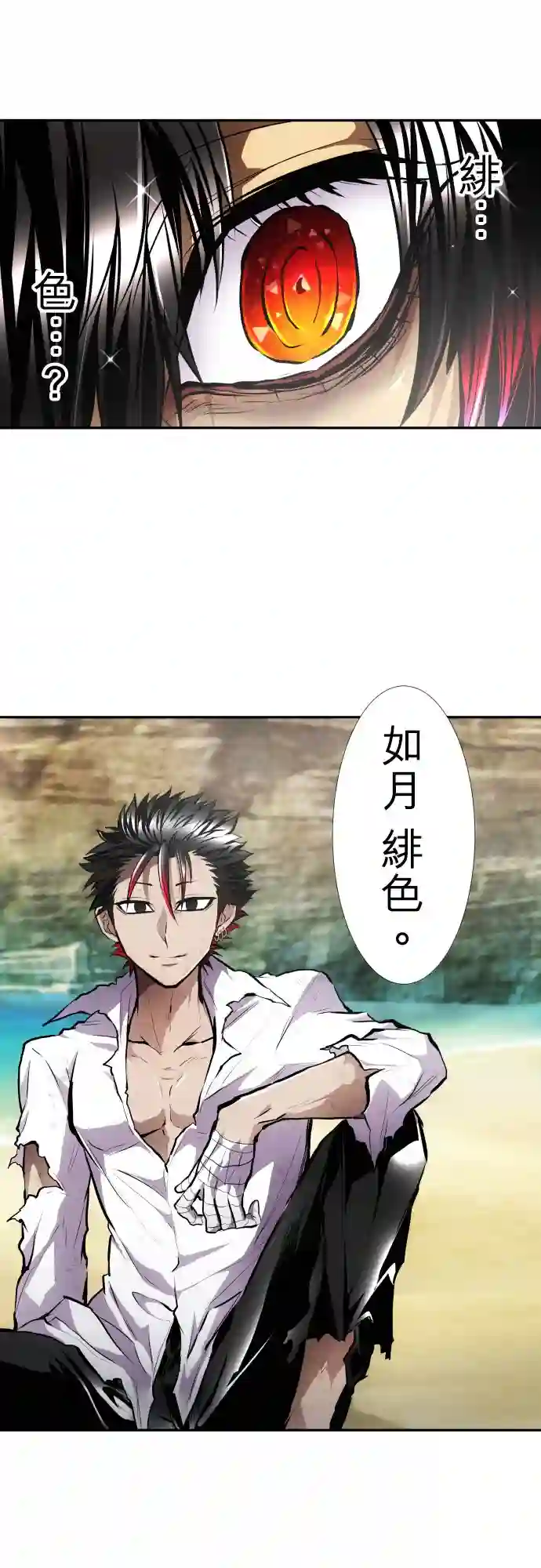 黑白来看守所第391话