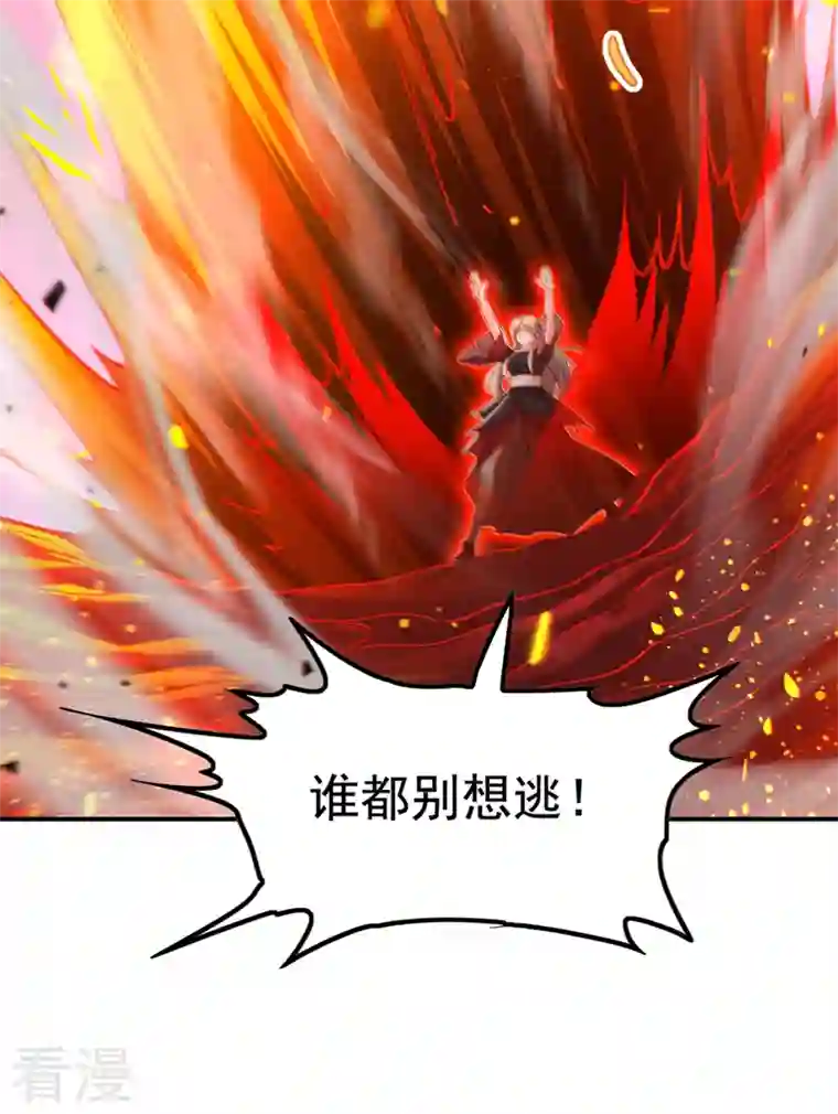 在超能力世界学修仙，我是不是脑子有坑第37话 我！谁都保护不了！