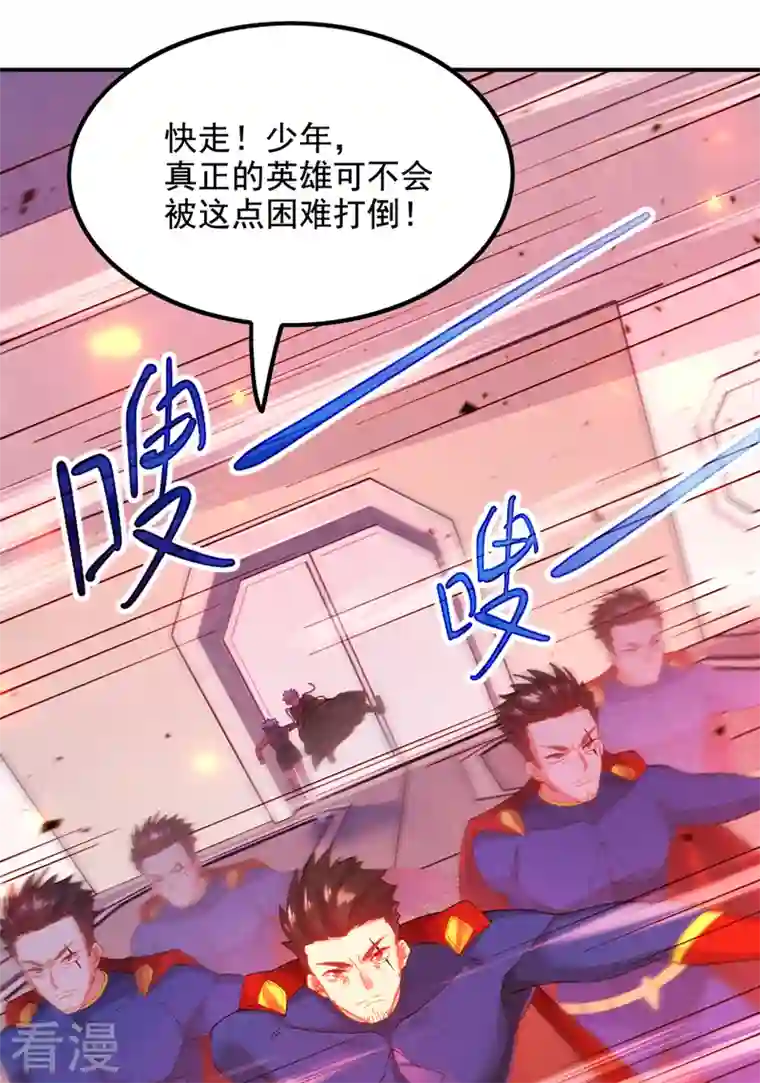 在超能力世界学修仙，我是不是脑子有坑第37话 我！谁都保护不了！
