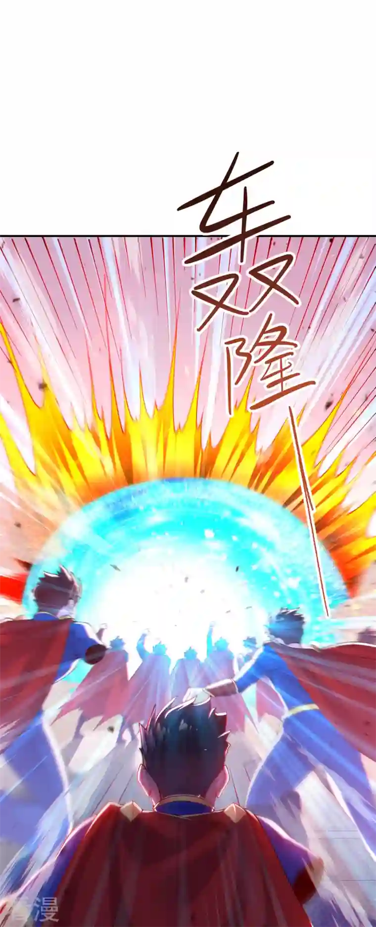 在超能力世界学修仙，我是不是脑子有坑第37话 我！谁都保护不了！