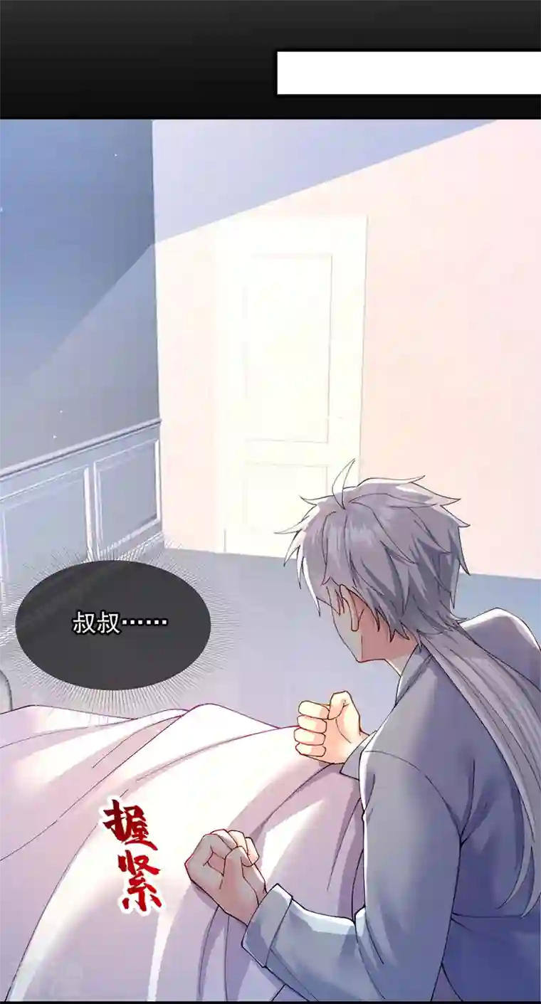 在超能力世界学修仙，我是不是脑子有坑第37话 我！谁都保护不了！