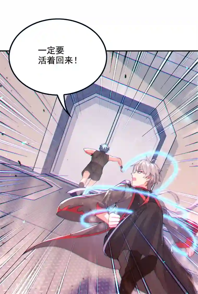 在超能力世界学修仙，我是不是脑子有坑第37话 我！谁都保护不了！