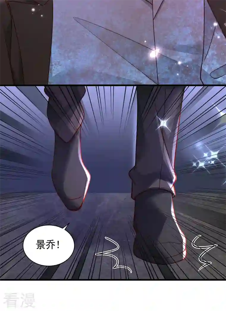 恶魔低语时第61话 接吻，这还不简单？