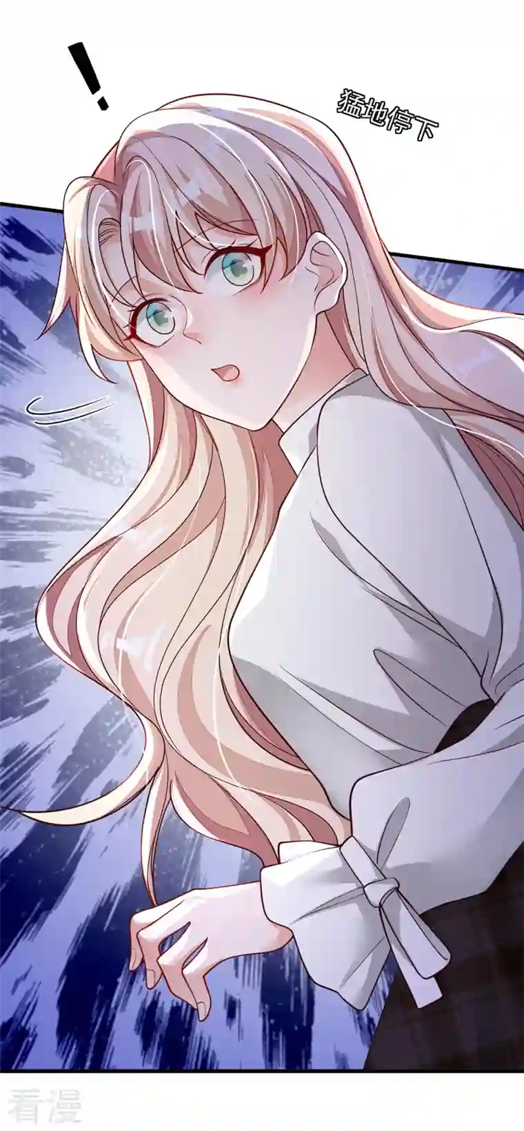 恶魔低语时第61话 接吻，这还不简单？