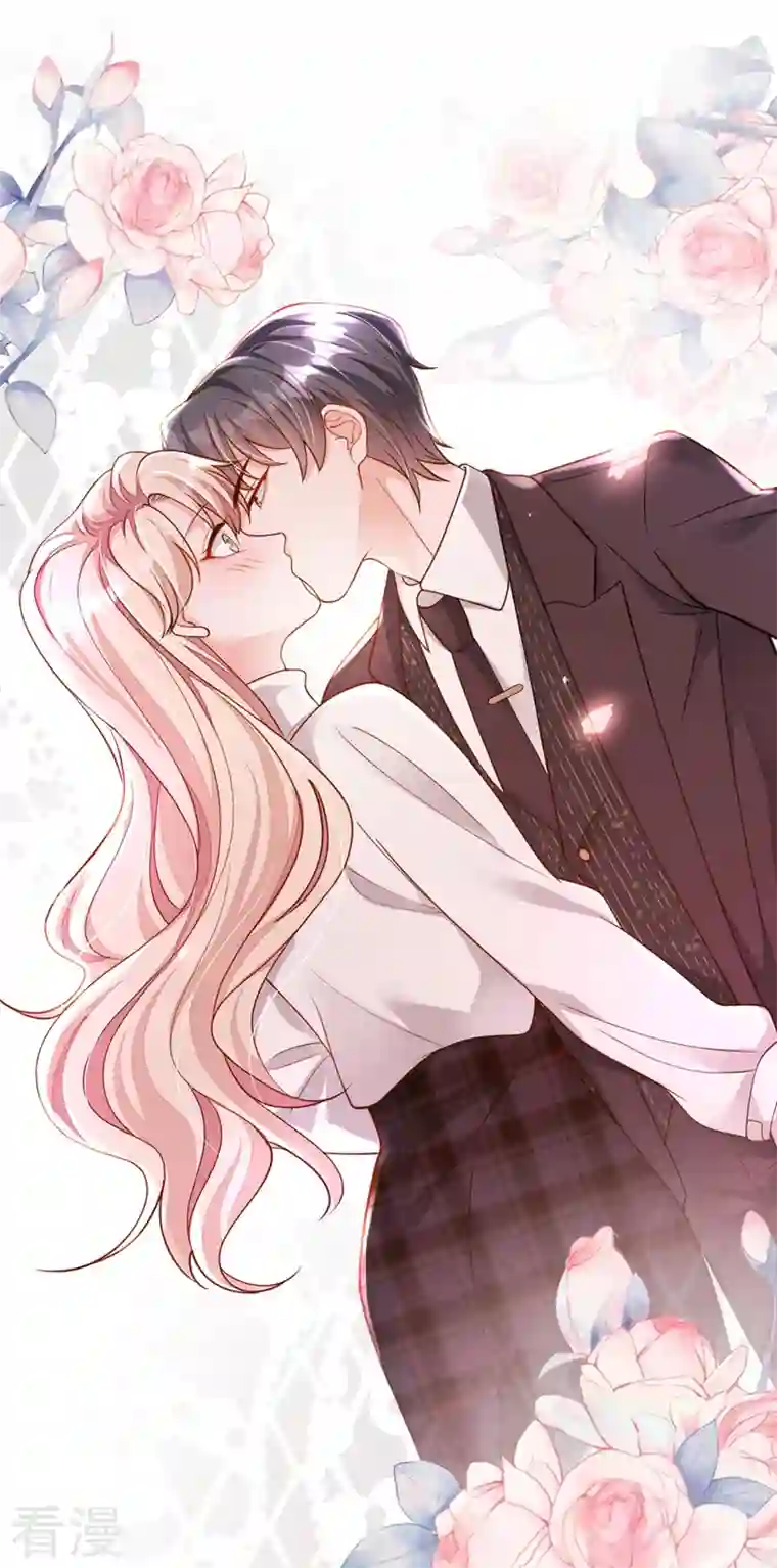 恶魔低语时第61话 接吻，这还不简单？