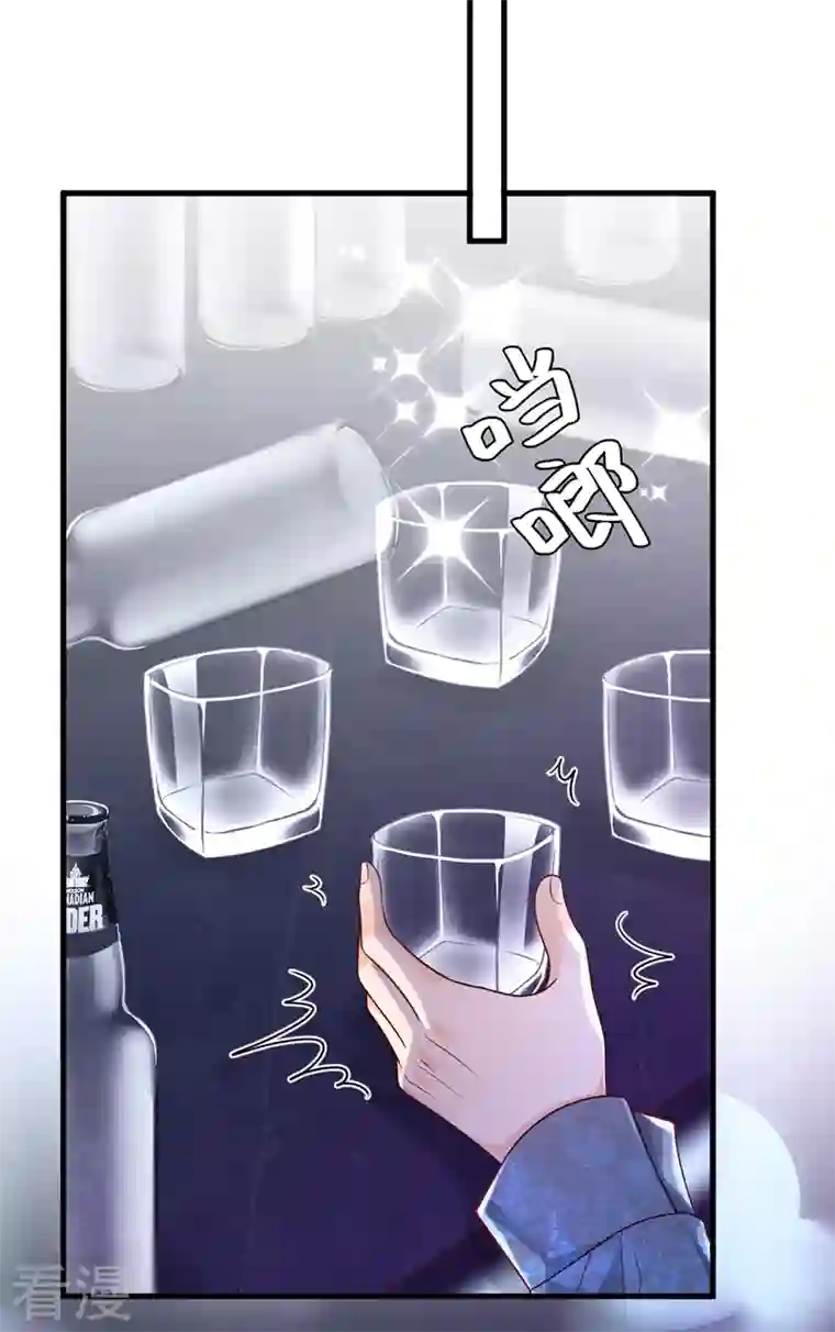 恶魔低语时第61话 接吻，这还不简单？