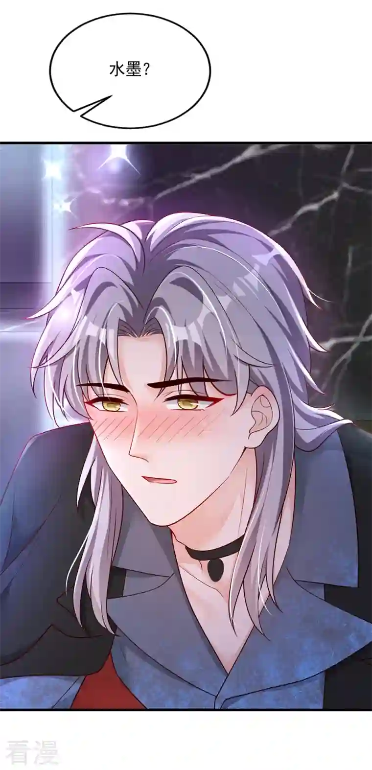 恶魔低语时第61话 接吻，这还不简单？