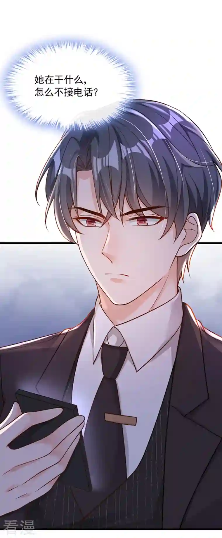恶魔低语时第61话 接吻，这还不简单？