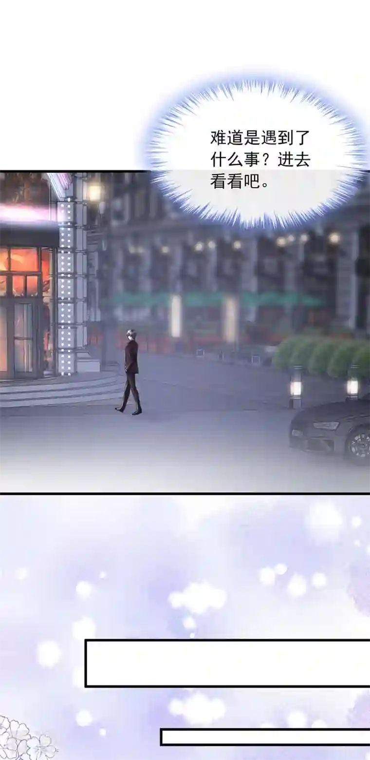 恶魔低语时第61话 接吻，这还不简单？