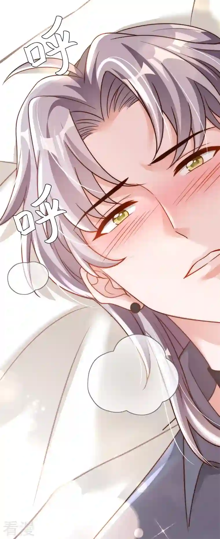 恶魔低语时第62话 你喜欢我吗？