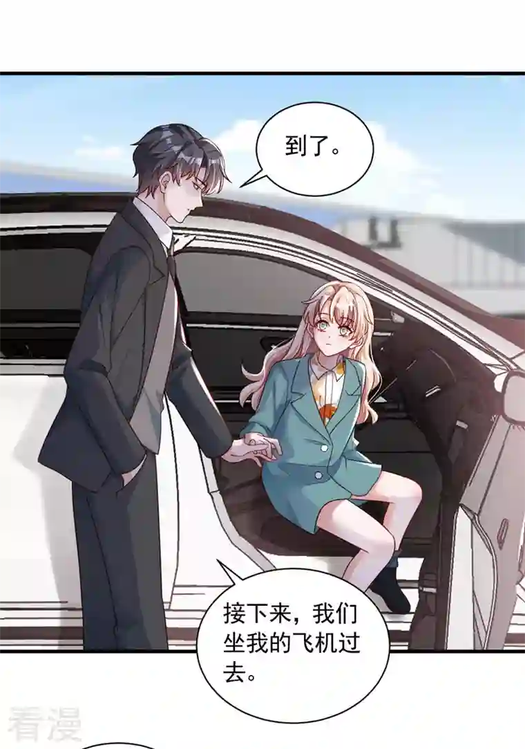 恶魔低语时第62话 你喜欢我吗？