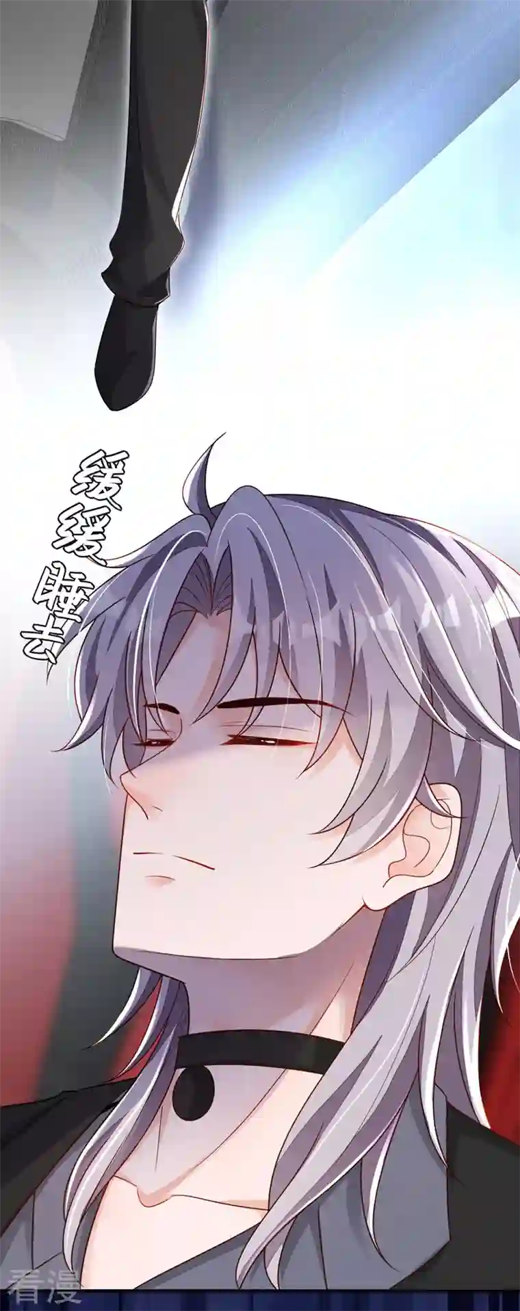 恶魔低语时第62话 你喜欢我吗？