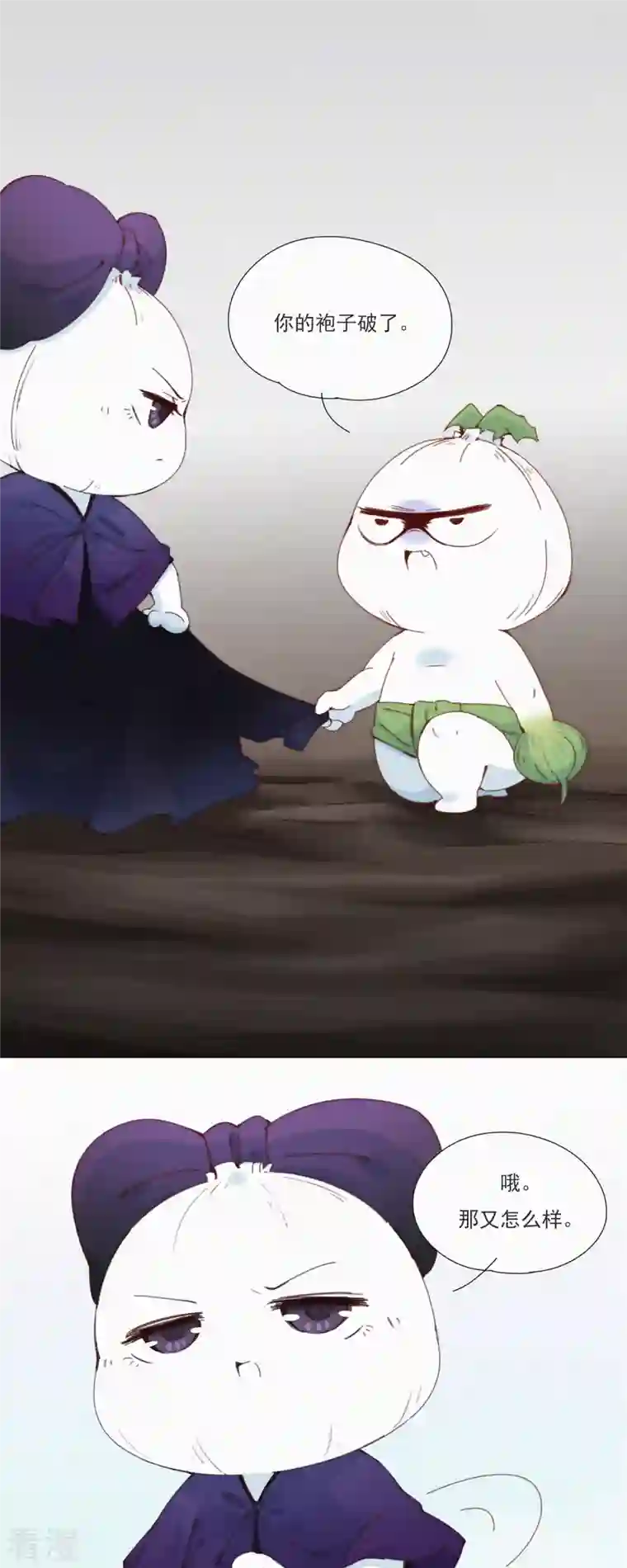 快乐蒜球啊？第24话 放心！让他来填营养坑！