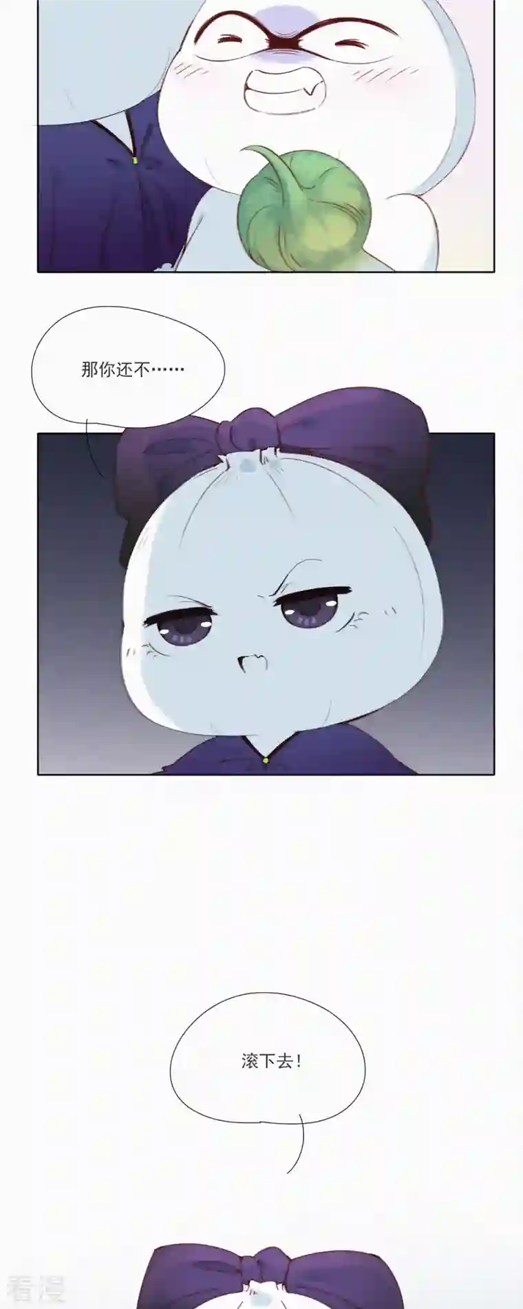 快乐蒜球啊？第24话 放心！让他来填营养坑！