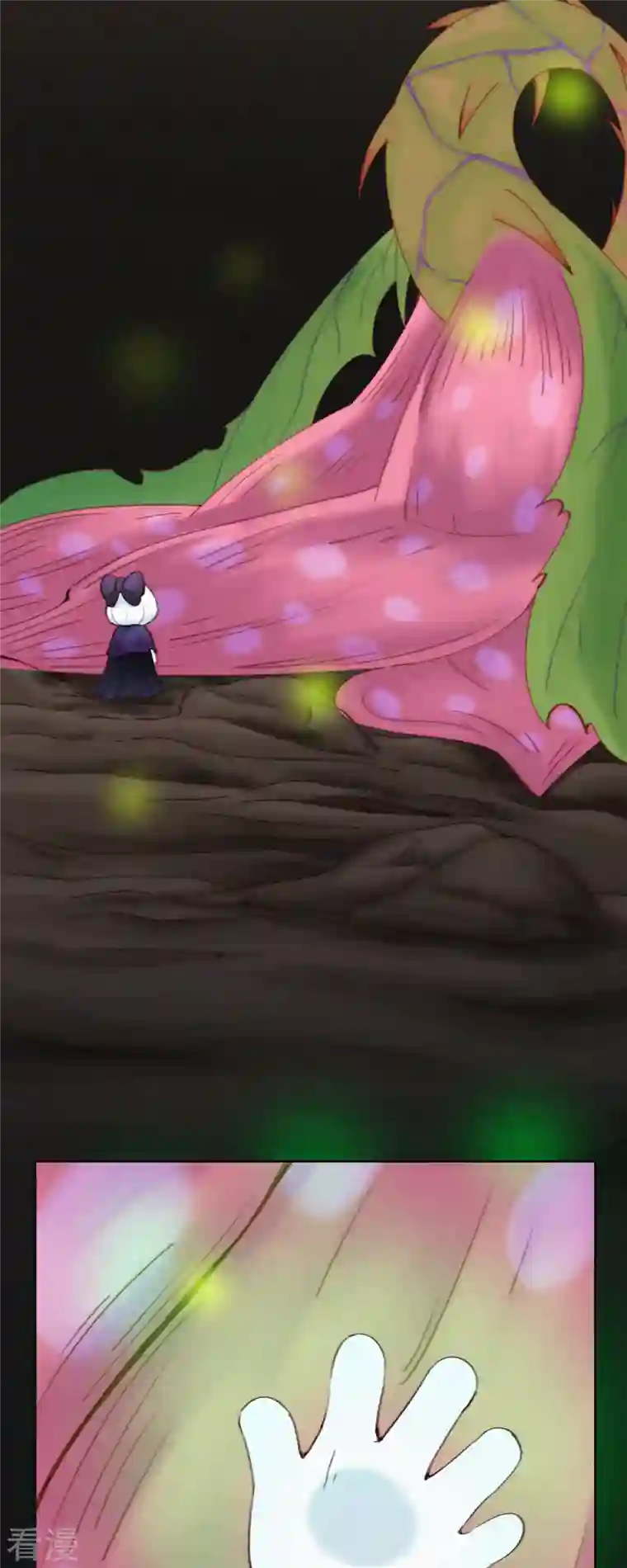 快乐蒜球啊？第24话 放心！让他来填营养坑！