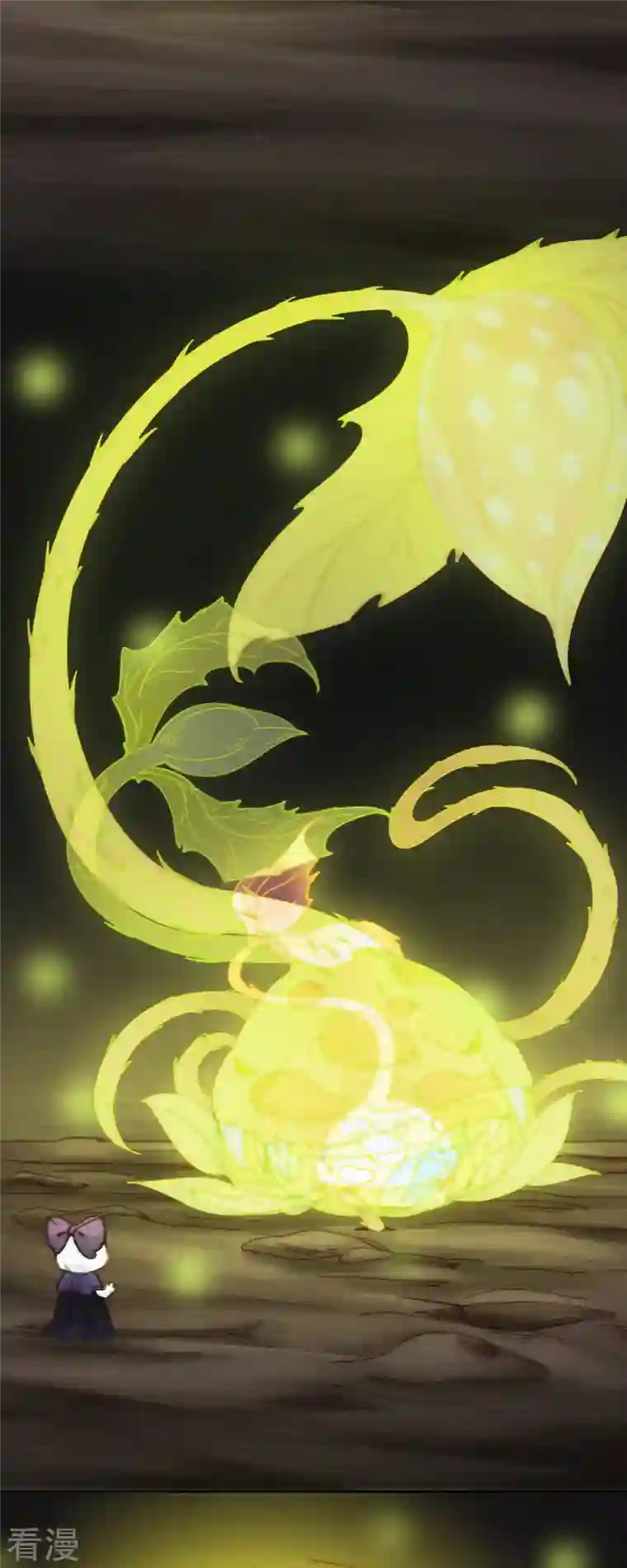 快乐蒜球啊？第24话 放心！让他来填营养坑！