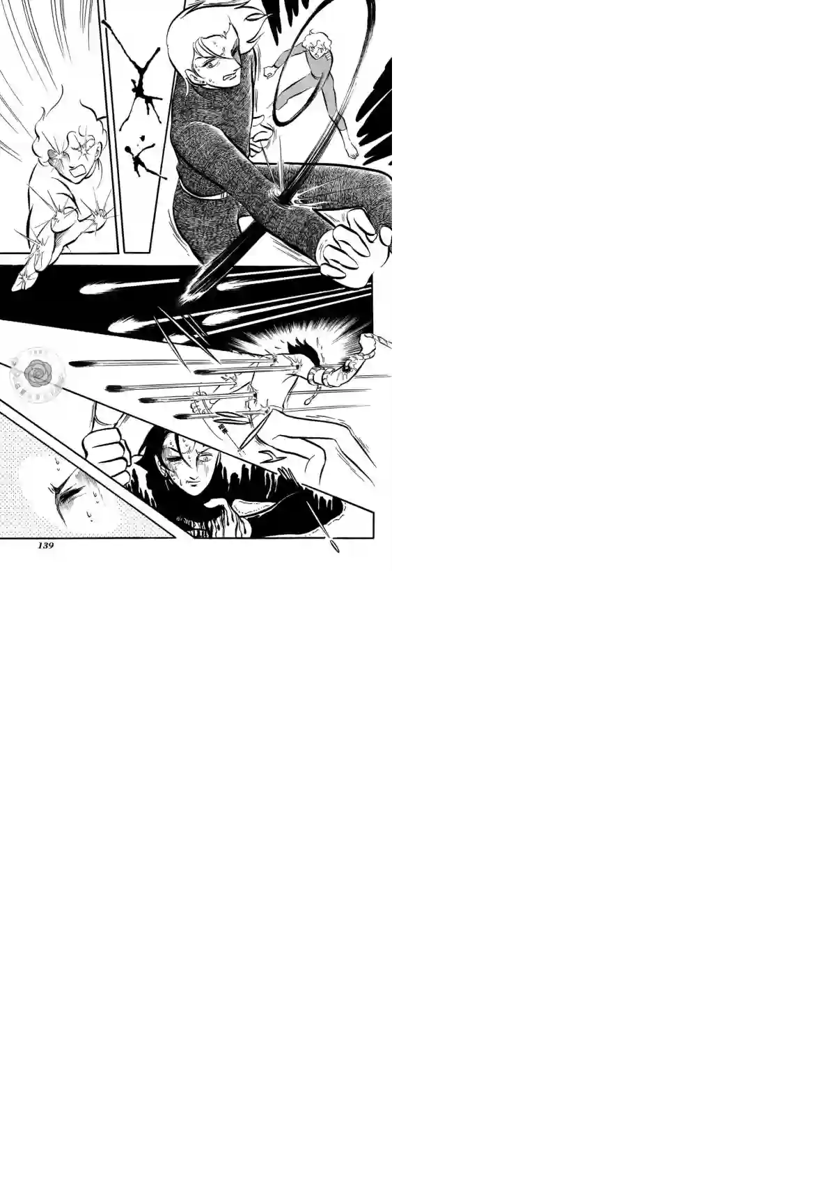 奔向地球第03卷Part2