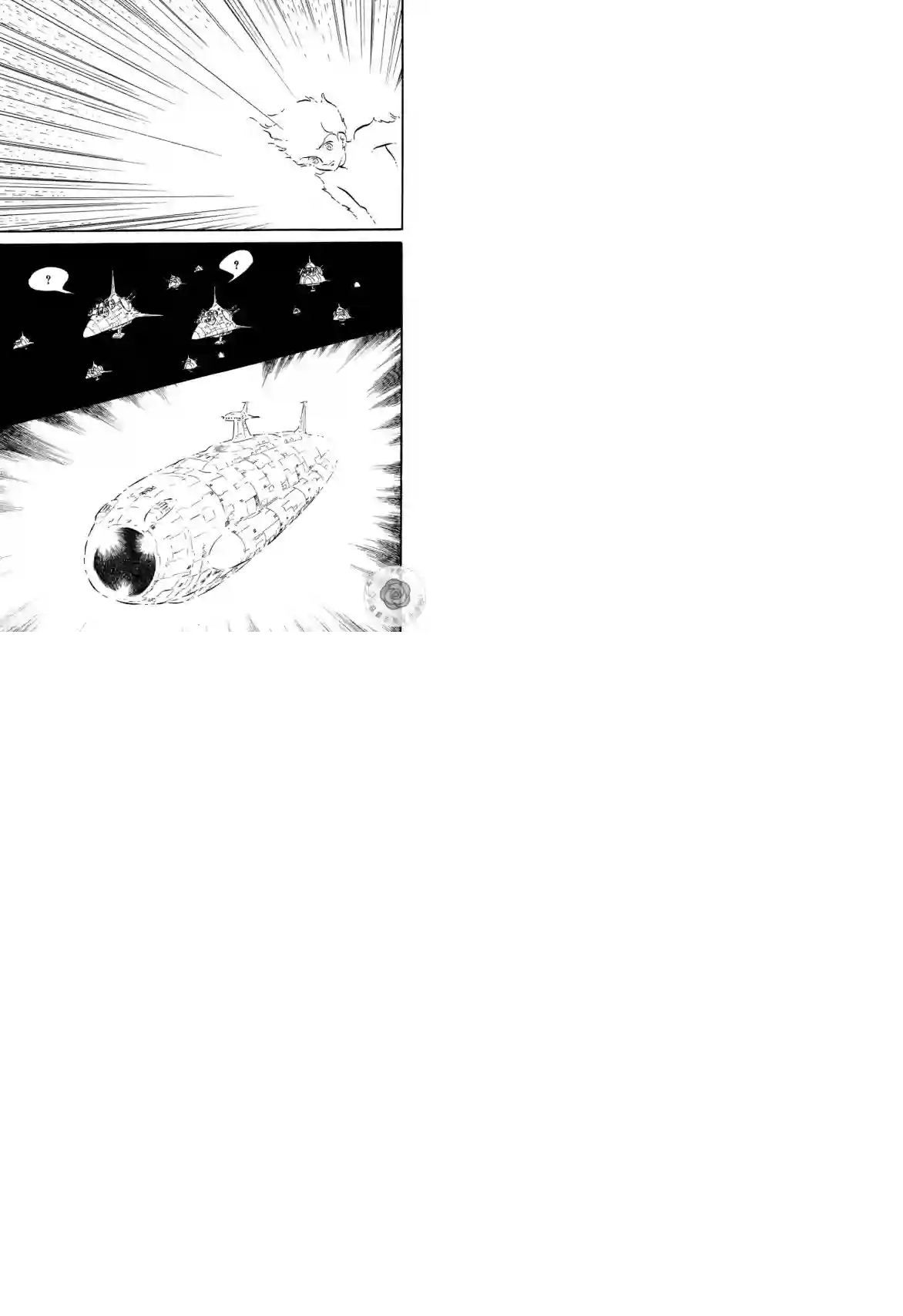 奔向地球第03卷Part2