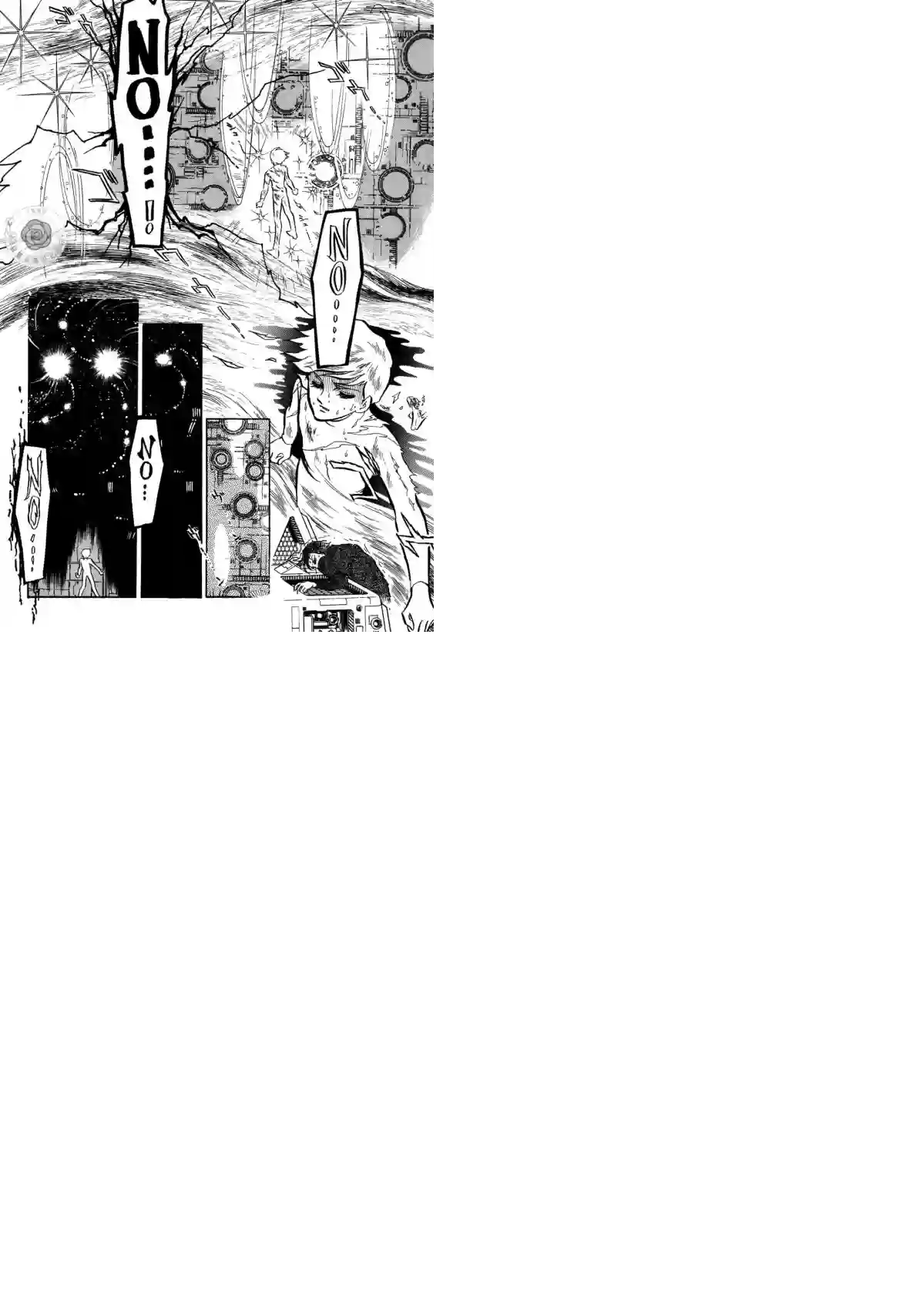 奔向地球第03卷Part3