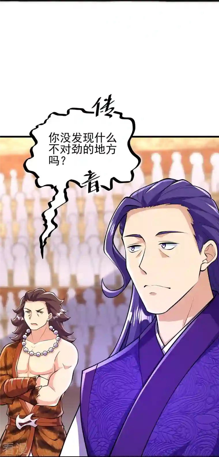 史上最强炼体老祖第63话 四灵圣体？