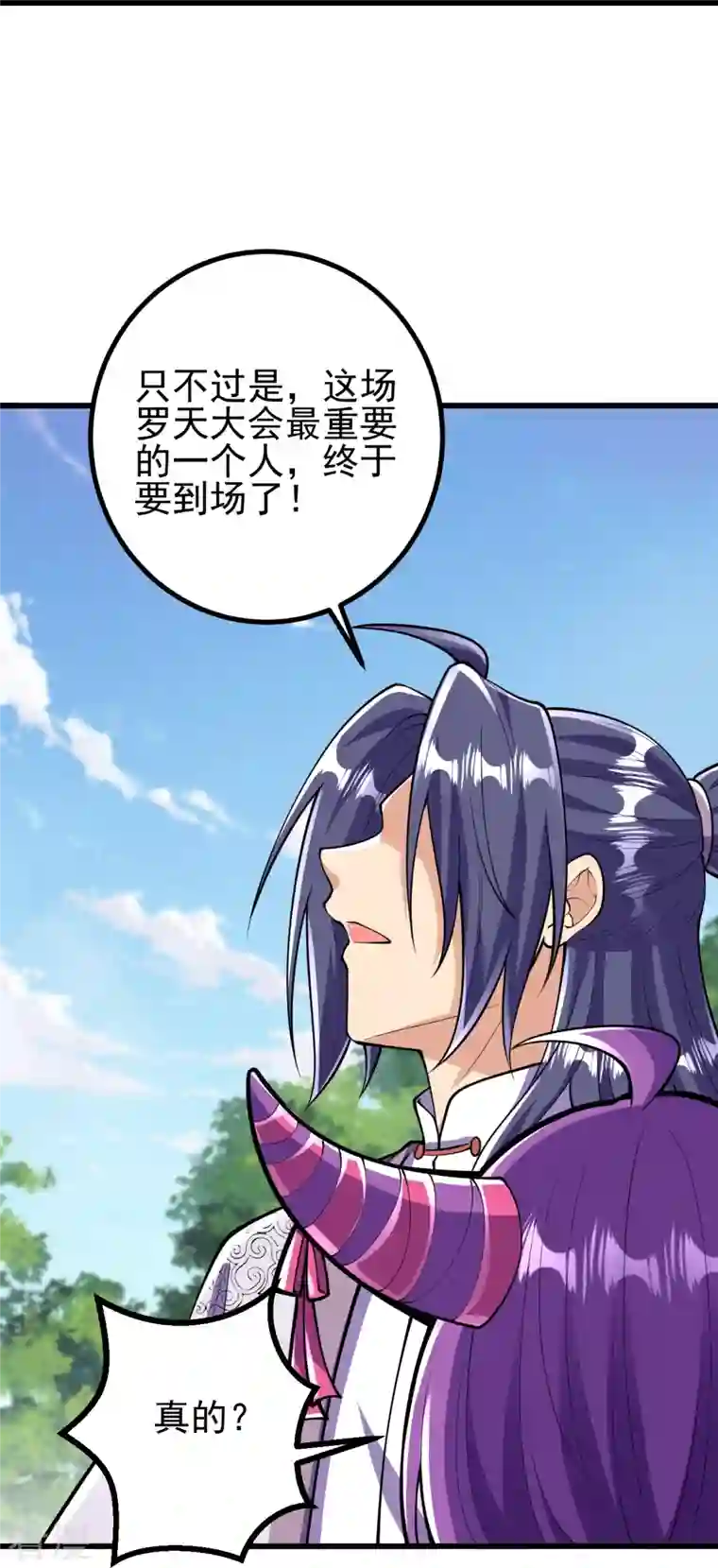 史上最强炼体老祖第64话 你们的老祖回来了！
