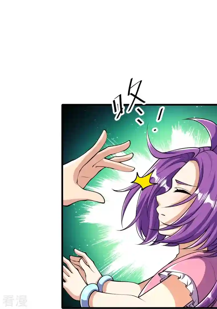 史上最强炼体老祖第64话 你们的老祖回来了！