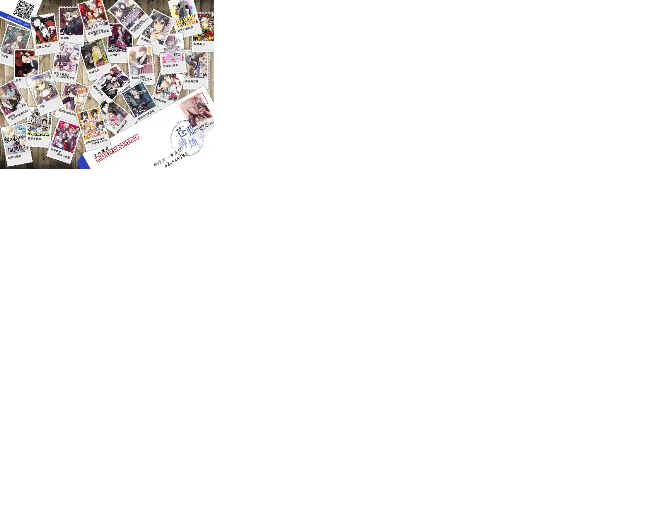 神童勇者和女仆姐姐第25话