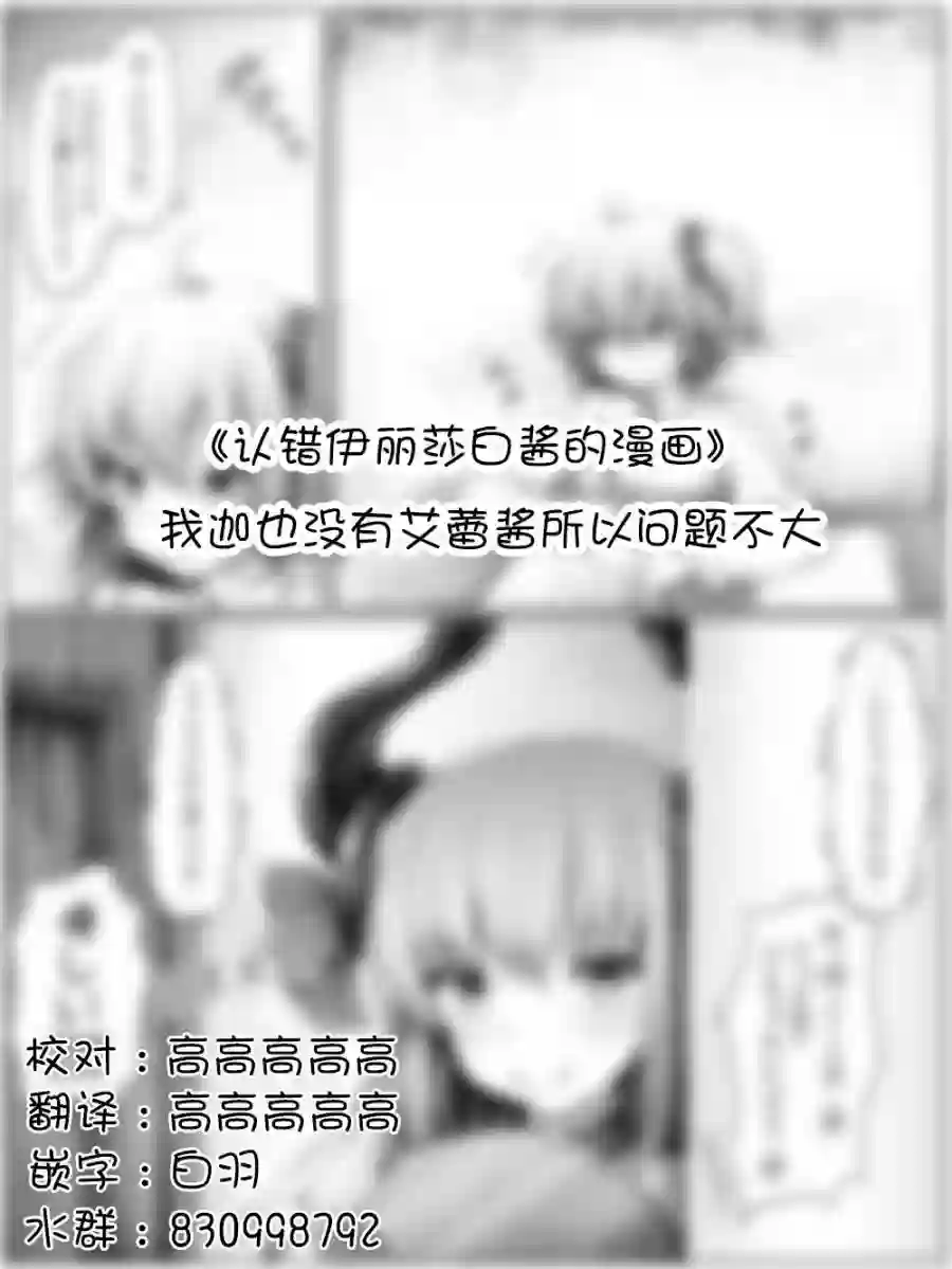沙々々P站图合集杂01