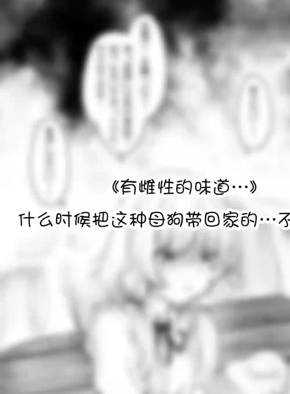 沙々々P站图合集杂04