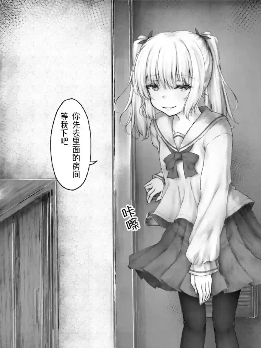 沙々々P站图合集杂05