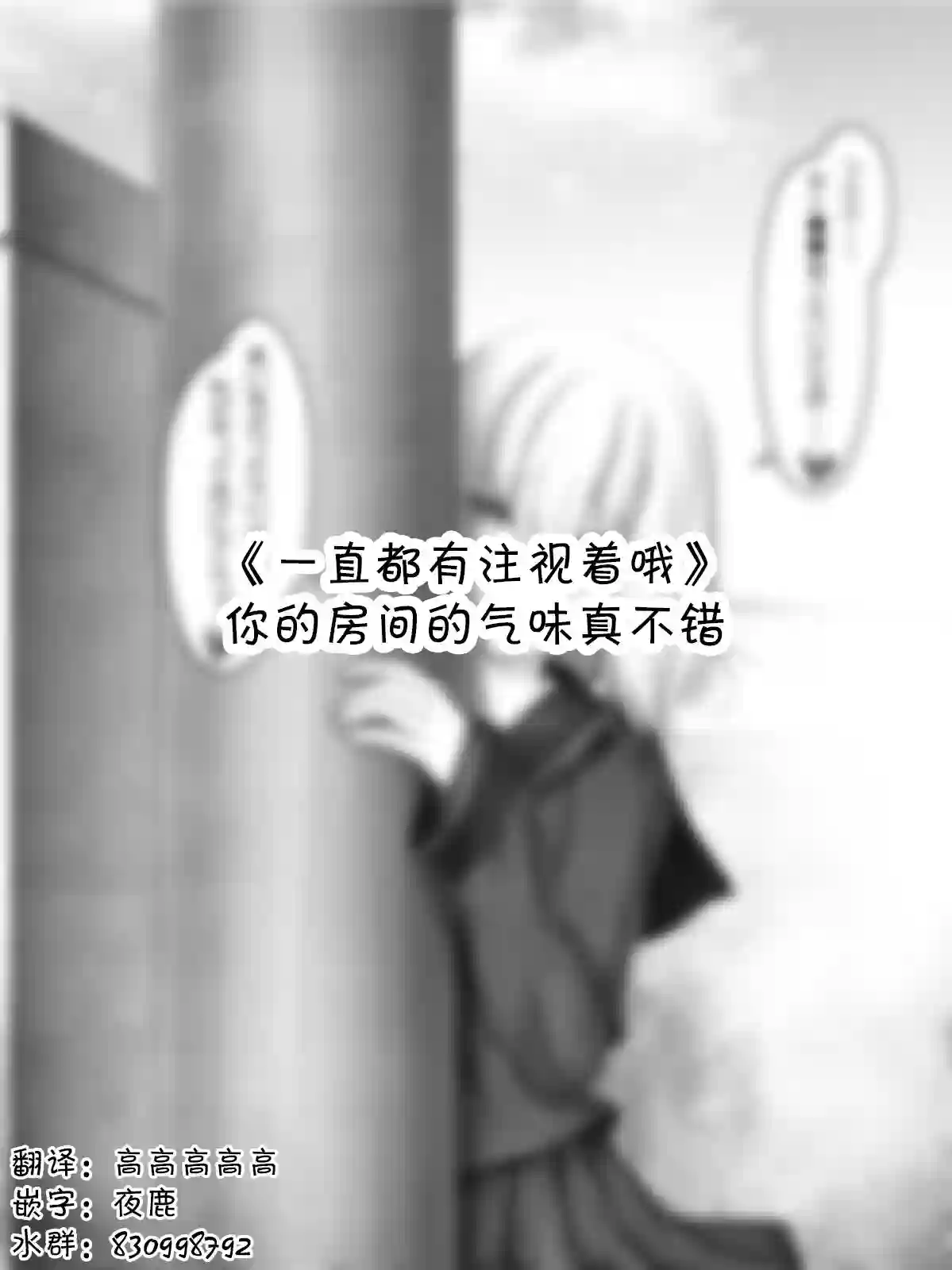 沙々々P站图合集杂06