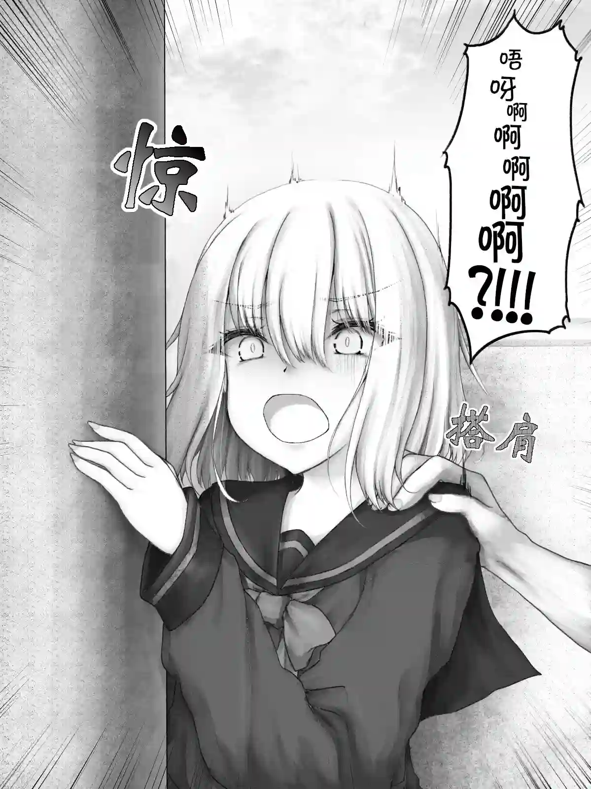 沙々々P站图合集杂06