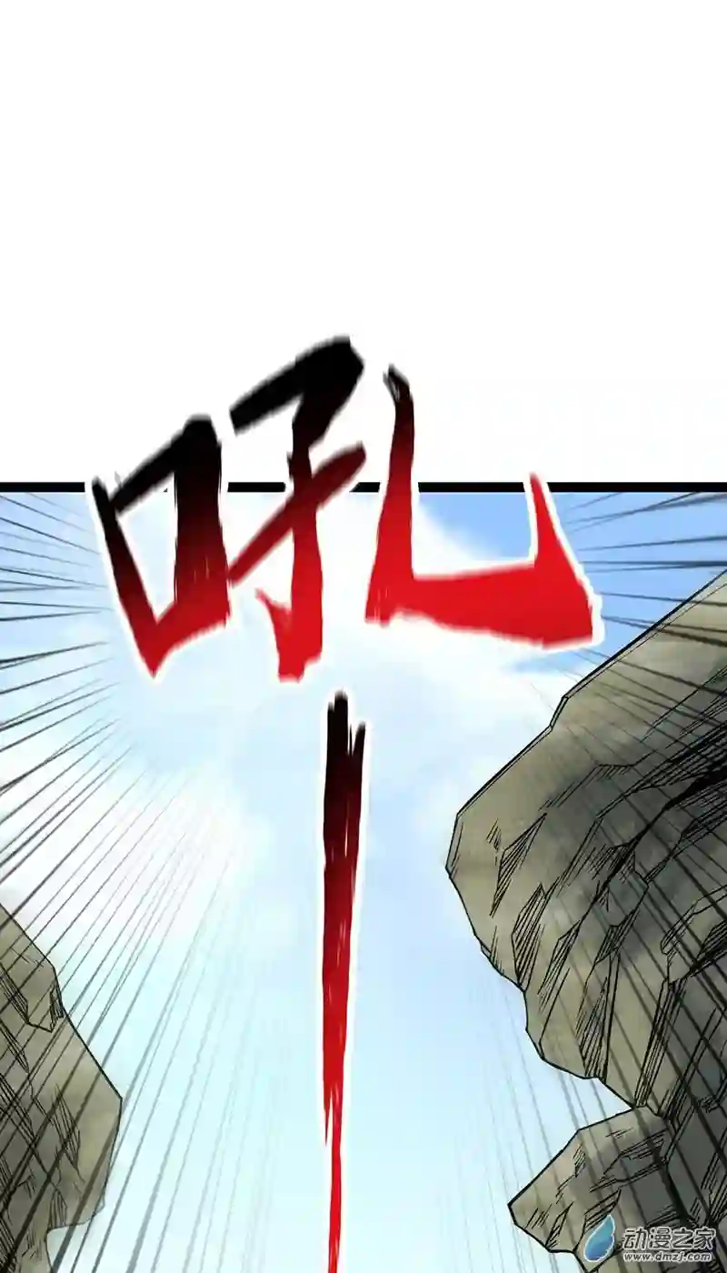 魔王勇者第47话 一线生机