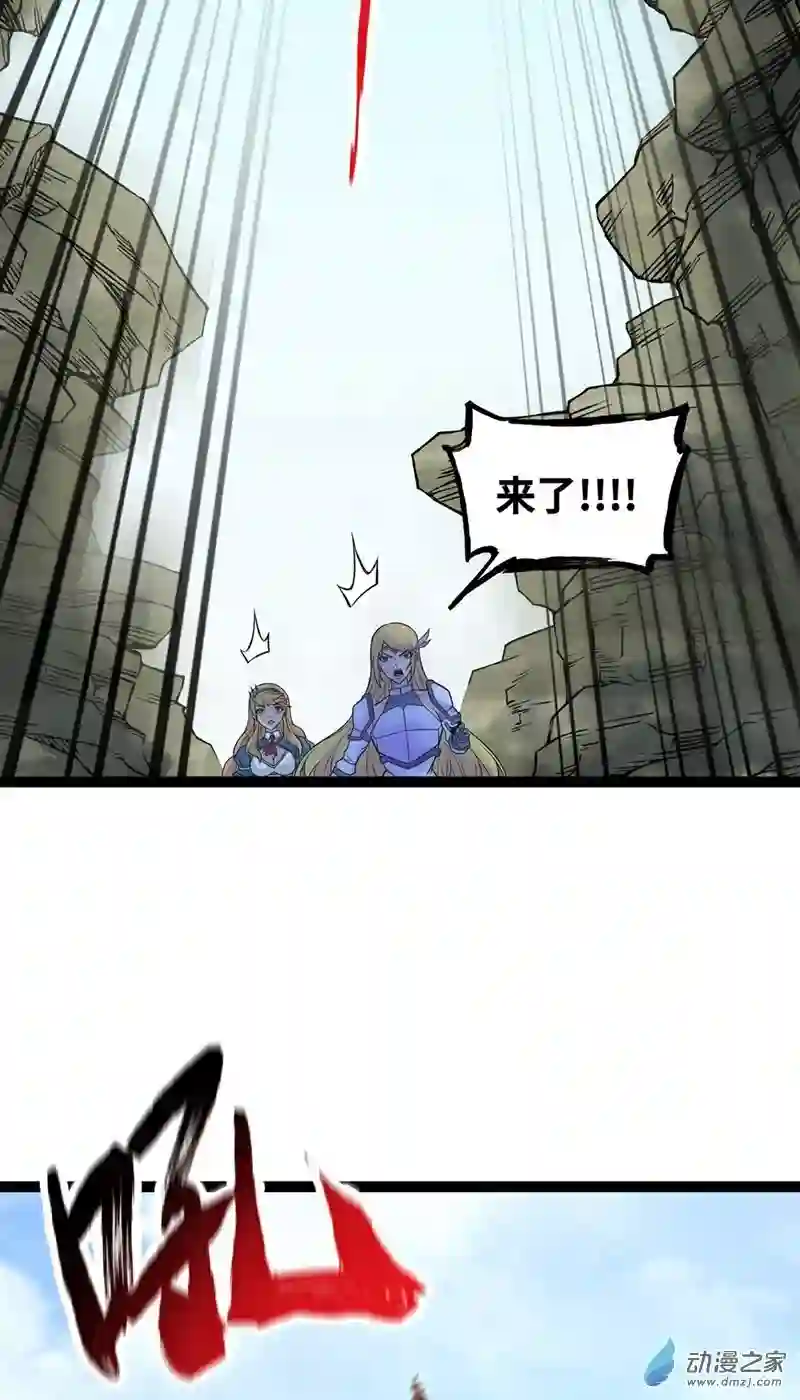 魔王勇者第47话 一线生机